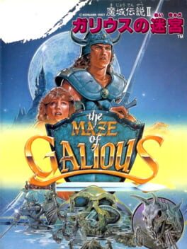Maze of Galious