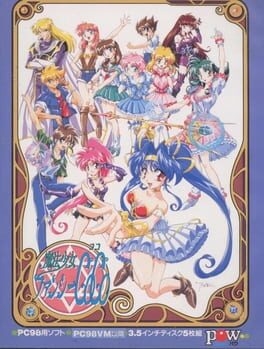 Mahou Shoujo Fancy Coco
