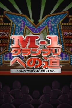 M-1 Grand Prix no Michi: Ore-tachi no Debayashi ha Mou Natteiru