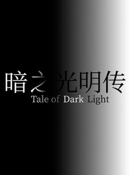 Tale of Dark Light