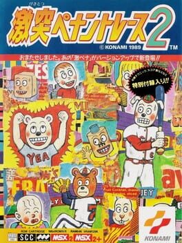 Pennant Race II
