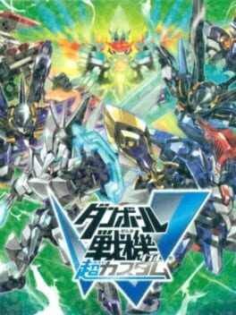 Danball Senki W Chou Custom