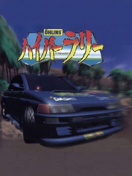 Öhlins Hyper-Rally