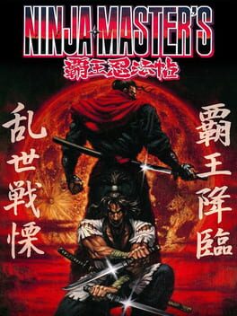Ninja Master's Haou Ninpou-ko