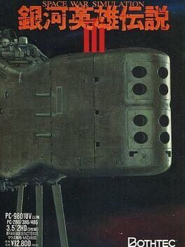 Ginga Eiyuu Densetsu III
