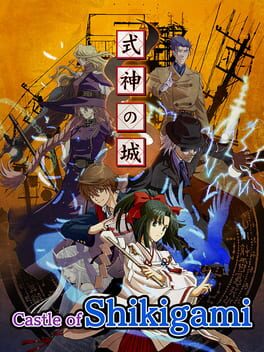 Shikigami No Shiro II