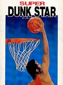Dunk Star