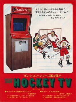 TV Hockey