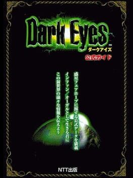 Dark Eyes -Battle Gate-