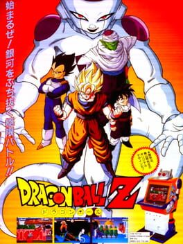 Dragon Ball Z V.R. V.S.