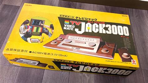 TV JACK 3000