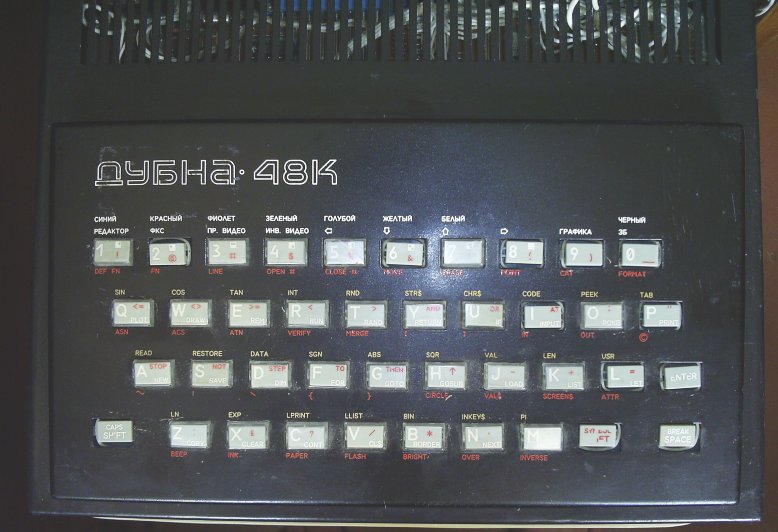 DUBNA 48K