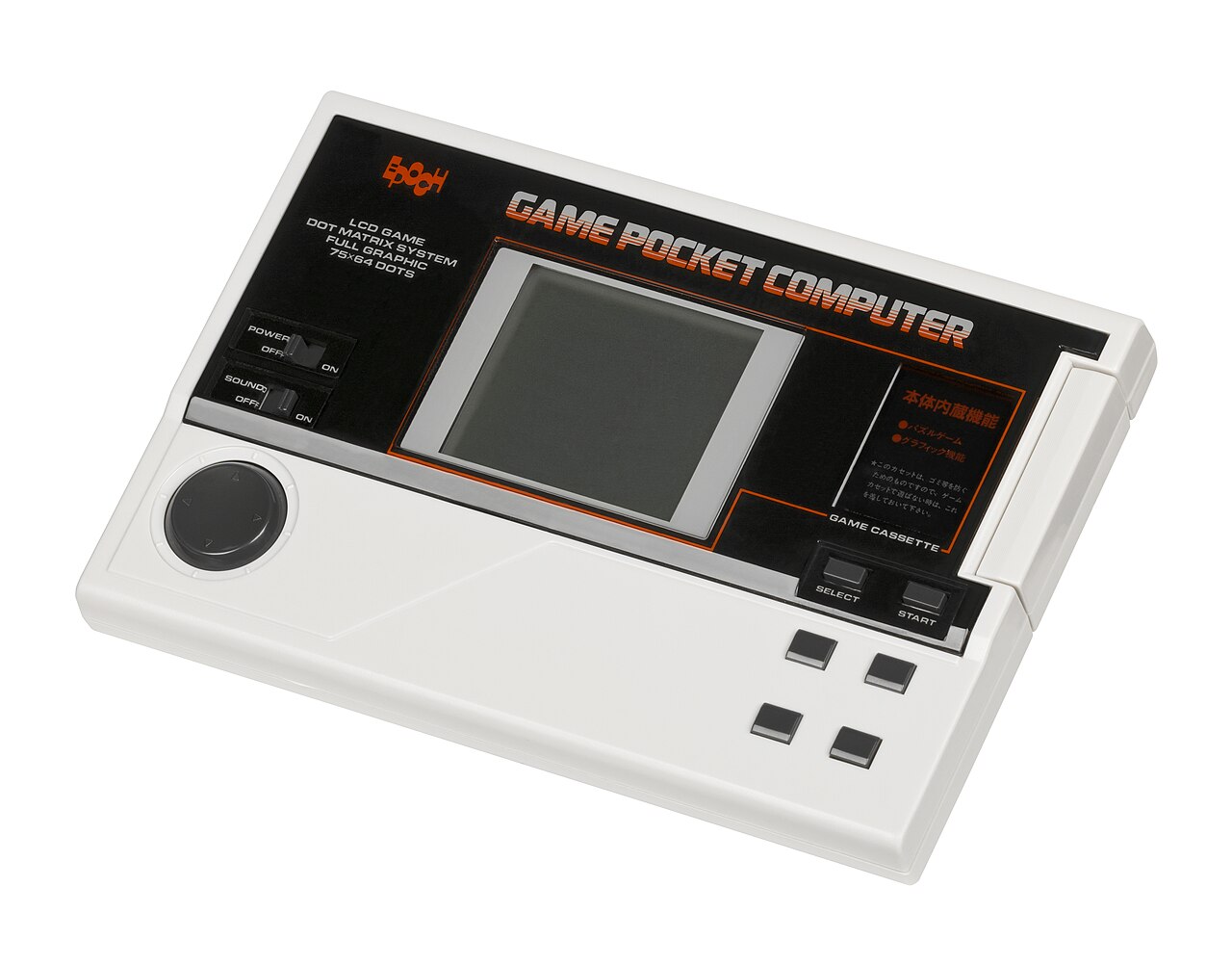 EPOCH GAME POCKET COMPUTER