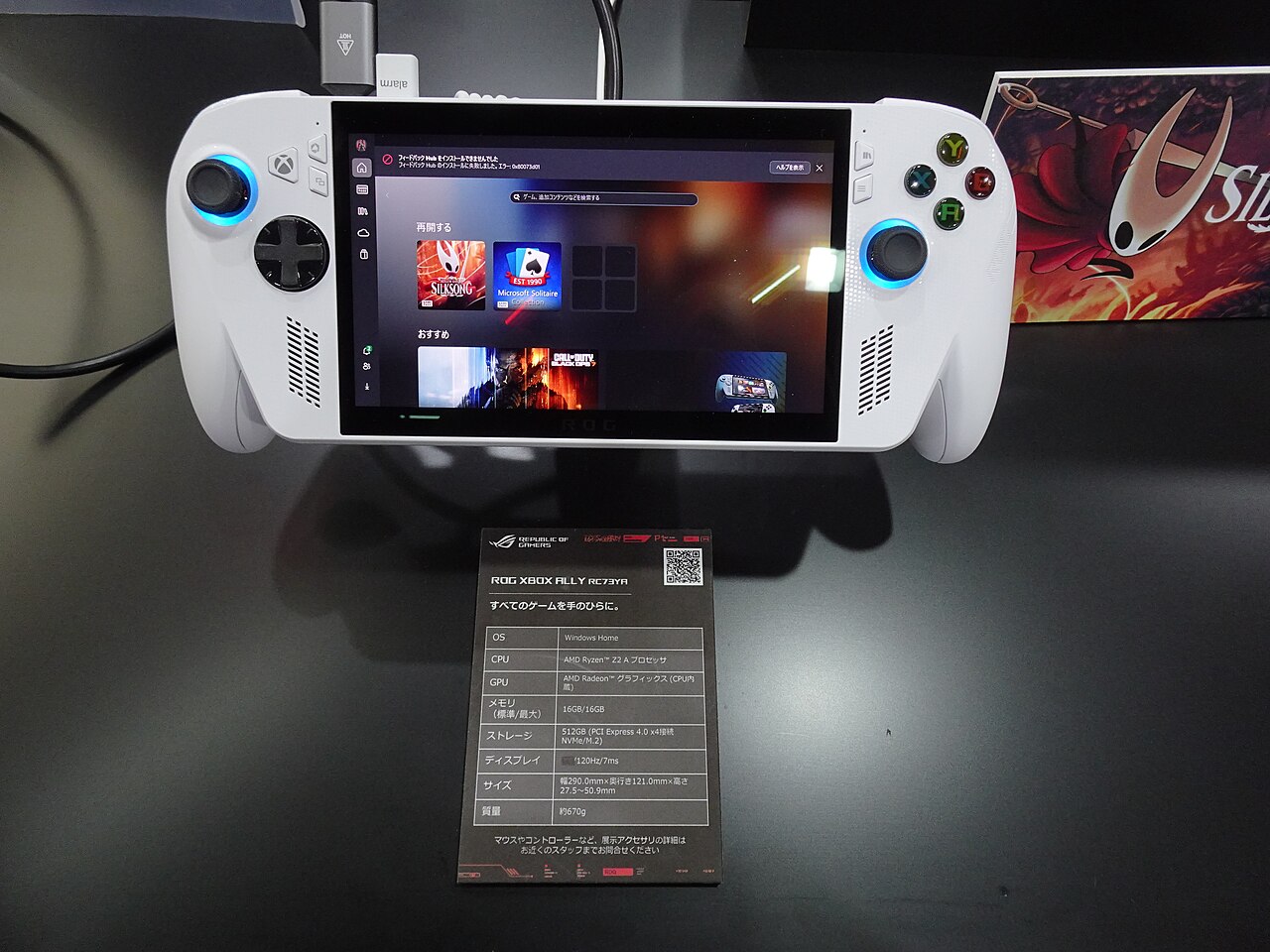 ROG XBOX ALLY (MICROSOFT & ASUS)