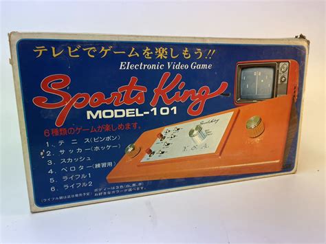 SPORT KING MODEL-101