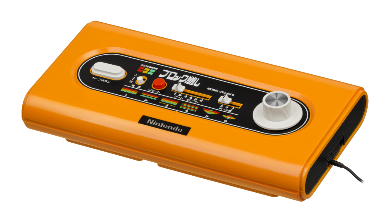 COLOR TV GAME